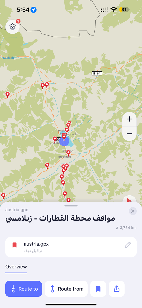 بديل قوقل ماب تطبيق ملاحة يعمل بدون انترنت و مجاني Maps.Me